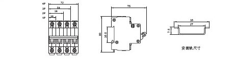 DZ47-63小型斷路器-尺寸.jpg