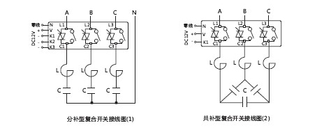 HCFK-450V-60A-連接.jpg